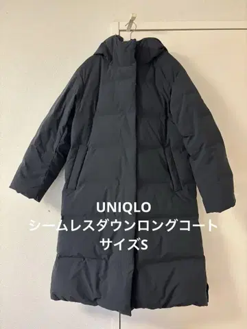 유니클로 심리스 다운 롱 코트 블랙 S