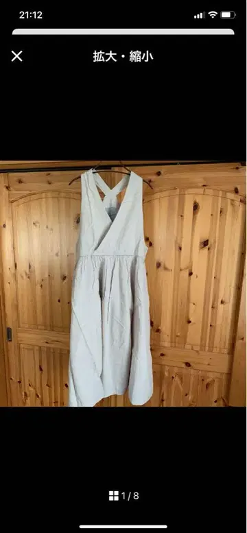 08mab 베이지 크로스 원피스