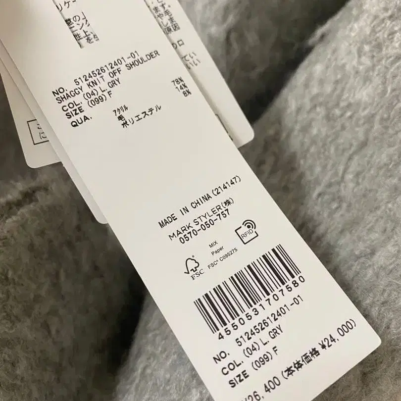 7번째 상품 이미지