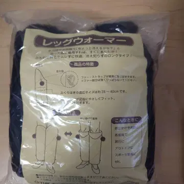 레그 워머 깃털량 한쪽 다리 18g 다운 80% 페더 20%