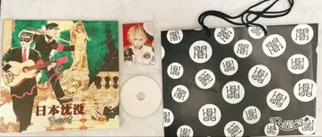R 지정 일본 침몰 아티스트 사진 코멘트 DVD 종이 봉투