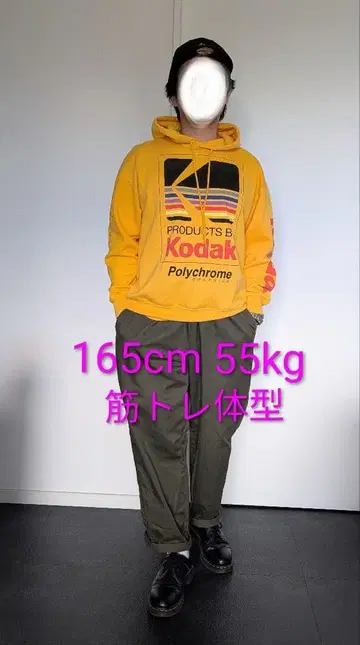 구제 의류 기업계 Kodak 후드티 옐로우 컬러