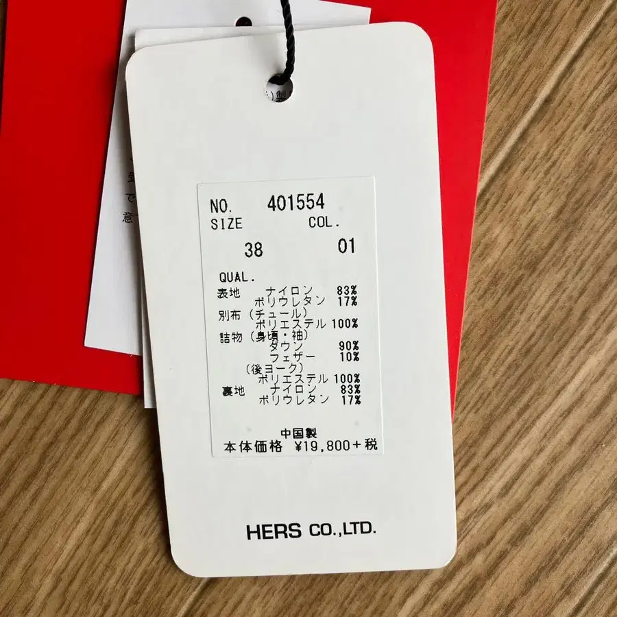 5번째 상품 이미지