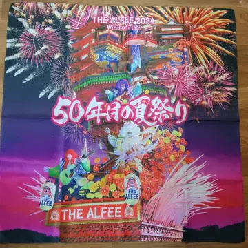 THE ALFEE 2024년 50년째 여름 축제 BD 특전 보자기 1