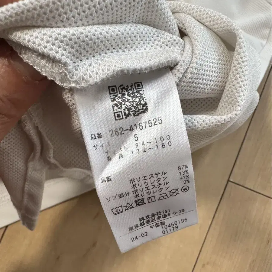 6번째 상품 이미지