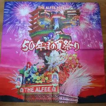 THE ALFEE 2024년 50년째 여름 축제 BD 특전 보자기 2