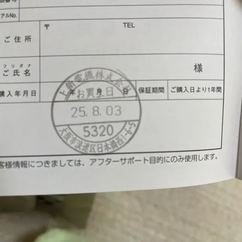 8번째 상품 이미지