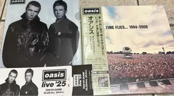 oasis 시리얼 넘버 메모리얼 티켓 앤드 클리어 파일