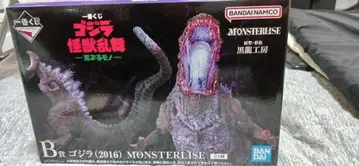 제일복권 고질라 (2016) MONSTERLISE B상