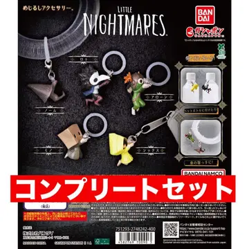 LITTLE NIGHTMARES 메지루시 액세서리 전 5종 컴프 가챠