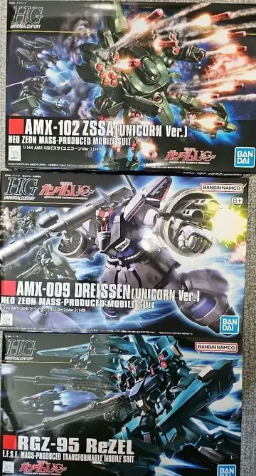HG 즈사 드라이센 리젤 건담 프라모델 묶음 판매 유니콘 건담 UC