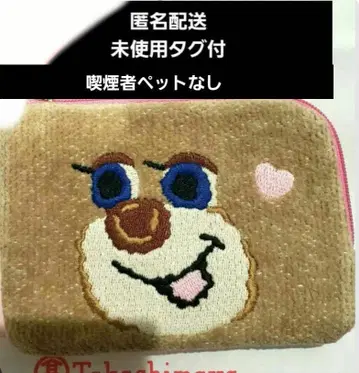 미사용 러브리 페이러 도업 테디걸 L자 파우치 구하기 어려움