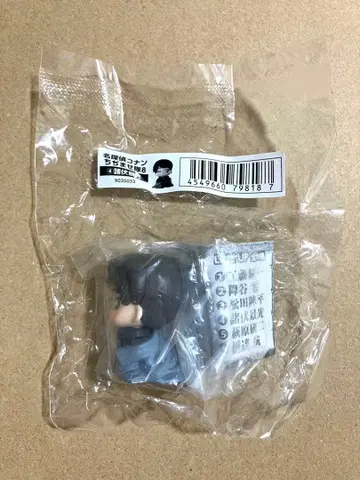 명탐정 코난 모로후시 히로미츠 쪼그라뜨리기