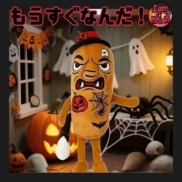 이탈리안 레인 로트 봉제 인형 툰툰툰사풀 할로윈