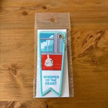 지브리 입체 조형물전 플래그 키링 귀를 기울이면