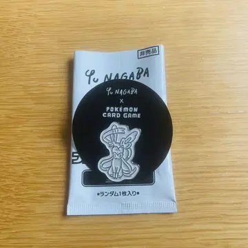 유 나가바 x 포켓몬 니미아 핀즈