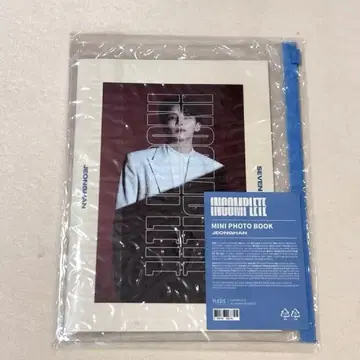 SEVENTEEN 정한 Complete Lite 포토북