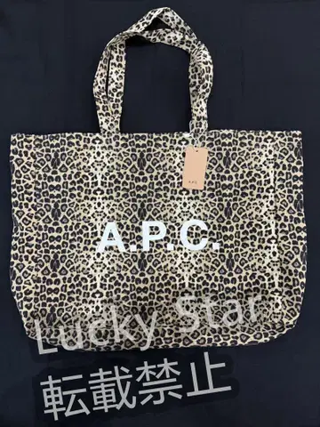 A.P.C. 레오파드 무늬 토트백