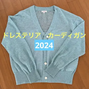 드레 스테리아 가디건 2024