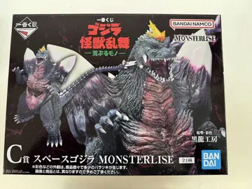 고질라 1번 복권 B상 스페이스 고질라 MONSTERLIZE