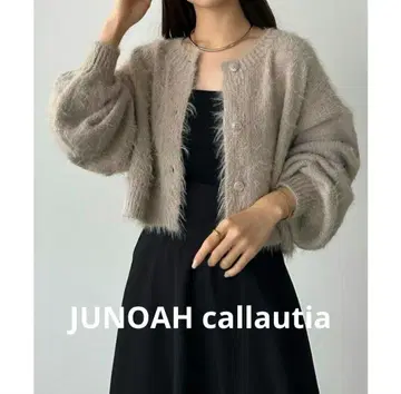 택 포함 새상품 카라 우티아 숏 샤기 니트 가디건 볼레로풍