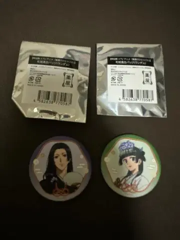 약사의 혼잣말 칸다묘진 와지풍 캔뱃지 마오마오 진시