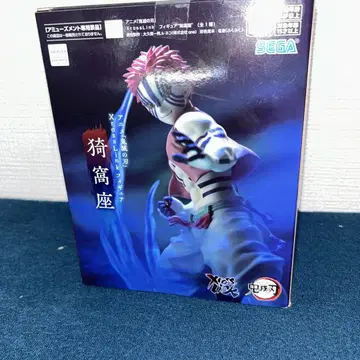 귀멸의 칼날 아카자 피규어 SEGA