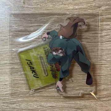 닌타마 젠포지 이사쿠 아쿠카