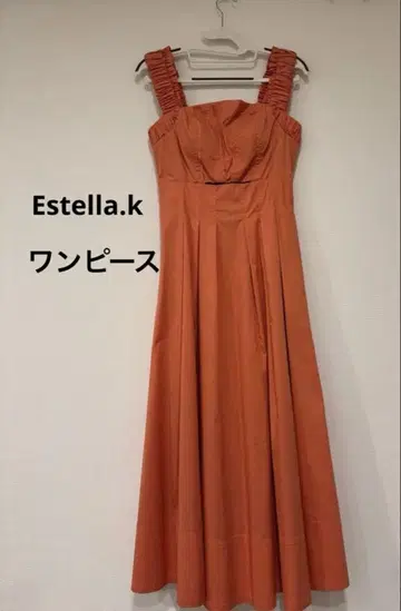 Estella.k 오렌지 슬리브리스 원피스
