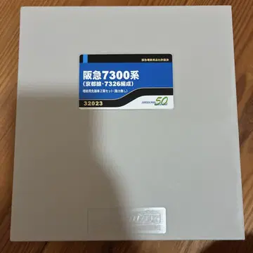 한큐 7300계 7326f 2량 세트