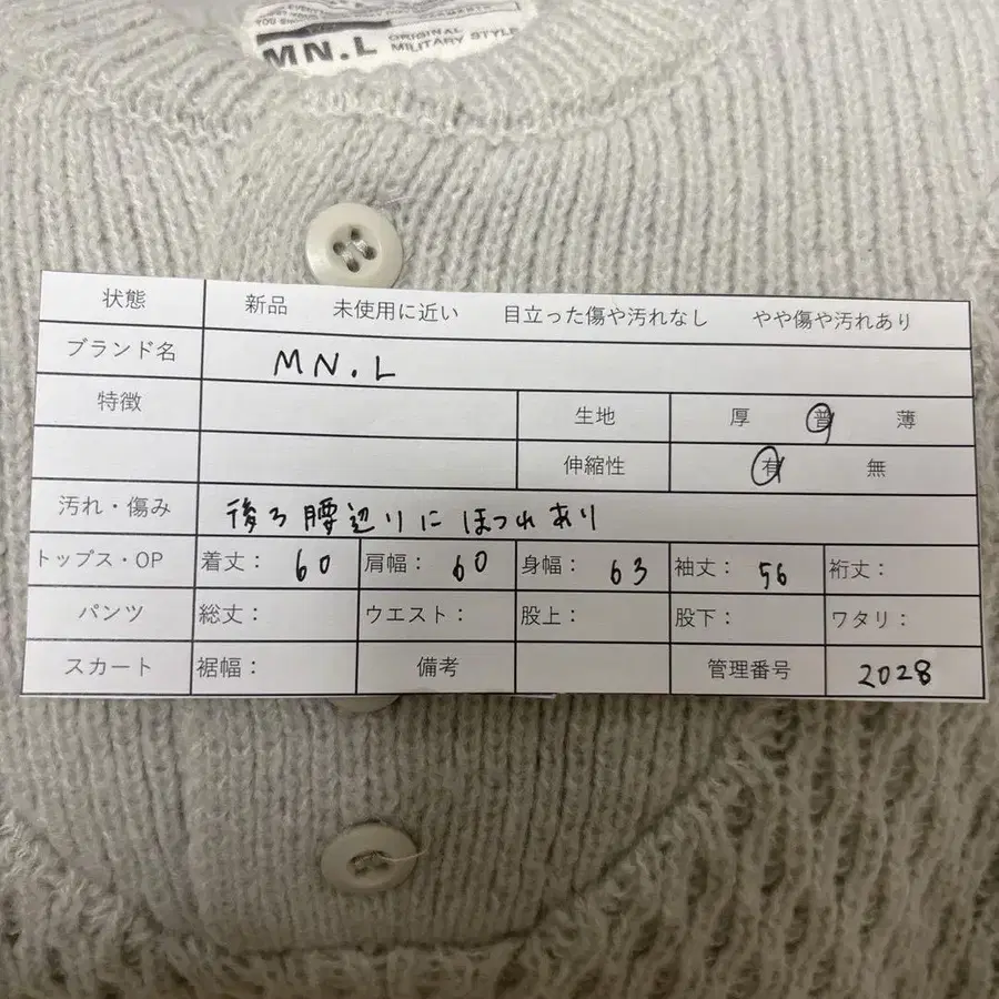 2번째 상품 이미지