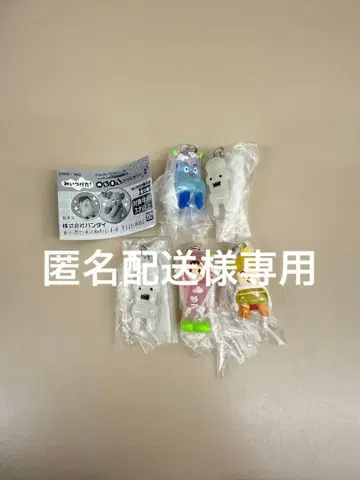 미이츠케타! 메지루시 액세서리 2 [세미 컴프]