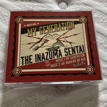 THE 이나즈마 센타이 MY GENERATION