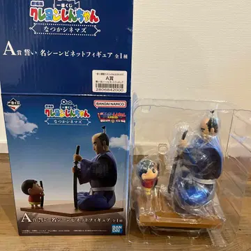 짱구는 못말려 제일복권 나츠카시네마즈 A상 & 짱구는 못말려 굿즈 포함