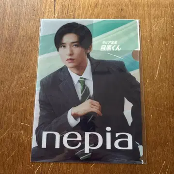 nepia 메구로 군 클리어 파일