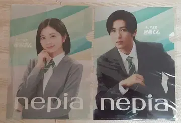 네피아 nepia 클리어 파일 메구로 렌 사쿠라다 히요리 Snow Man