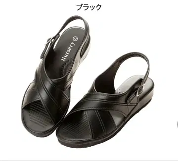 간호사 샌들 블랙 [미사용 새상품] 25.5~26cm