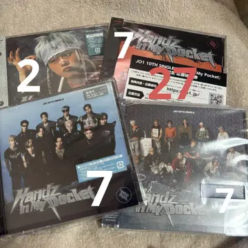 Handz In My Pocket CD 시리얼