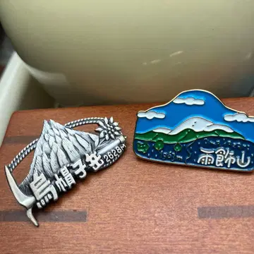 에보시타케 2628m . 아마카자리야마 1963m 산 핀 배지 2개 세트