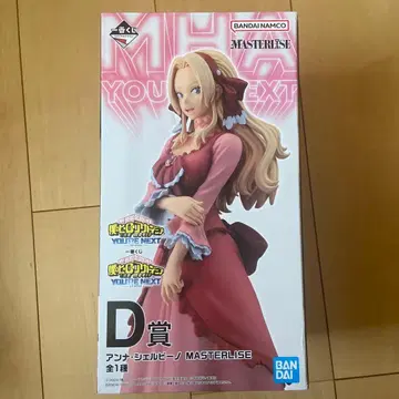BANDAI MASTERLISE 안나 조르비노 D상