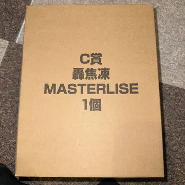 나의 히어로 아카데미아 MASTERLISE A상 C상 세트