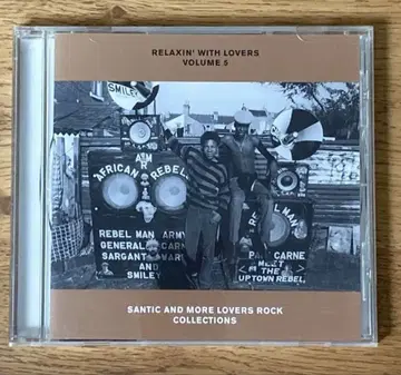 RELAXIN' WITH LOVERS VOLUME 5