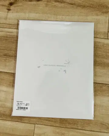 [ 미개봉 새상품 ] 아노짱 ano 팜플렛 부도칸