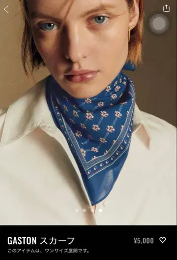 Sezane LE FOULARD POUR LA VIE 꽃무늬 스카프