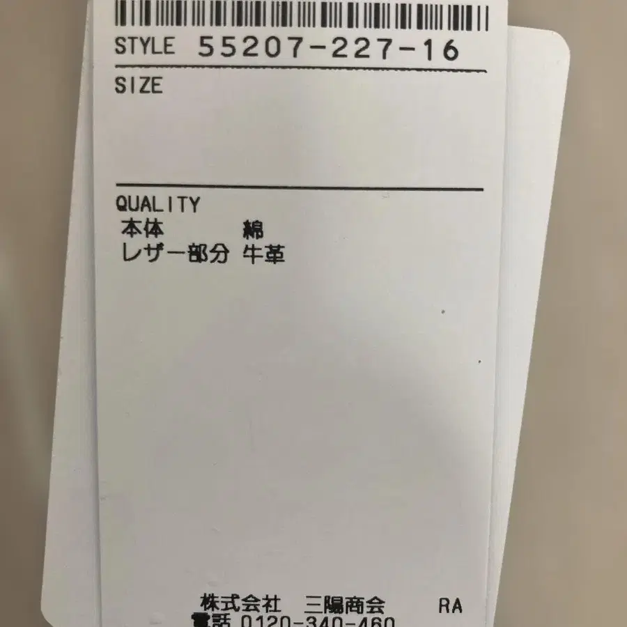 6번째 상품 이미지