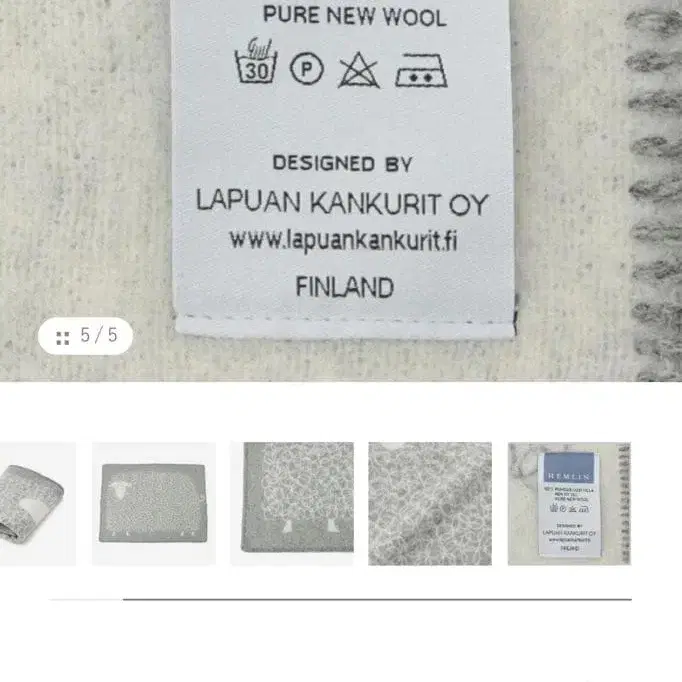5번째 상품 이미지
