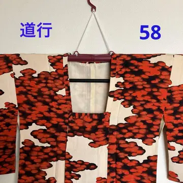 기모노 겉옷 미치유키 58