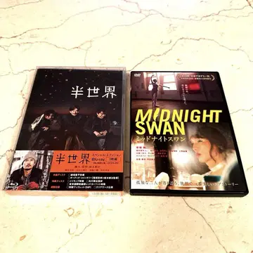 미드나잇 스완 쿠사나기 츠요시 DVD 반세계 이나가키 고로 Blu-ray
