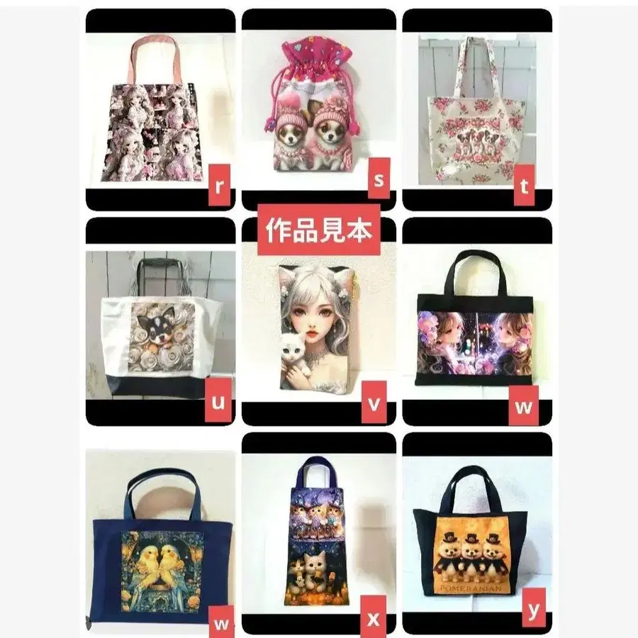 12번째 상품 이미지
