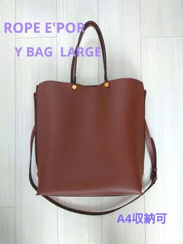 ROPE E'POR Y BAG Large 새상품급 토트백